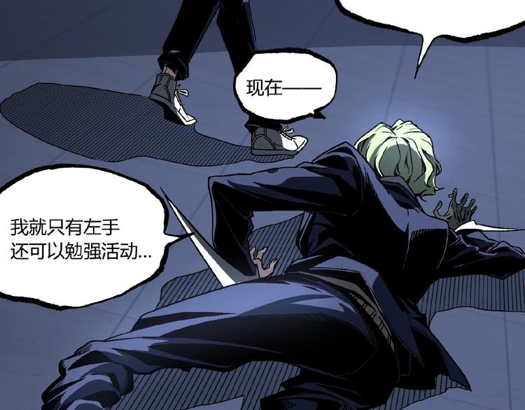 第14话 识破！65