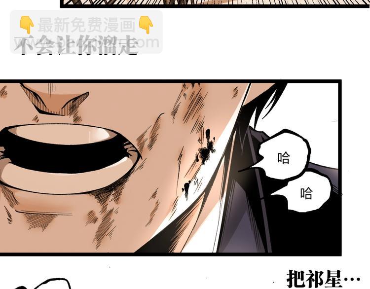 第46话 浮出水面！52