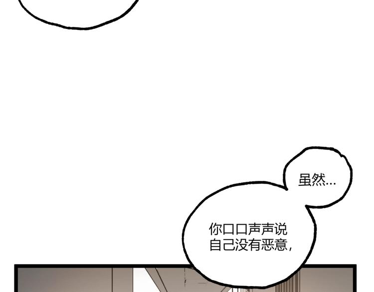 第34话 丁先生？69