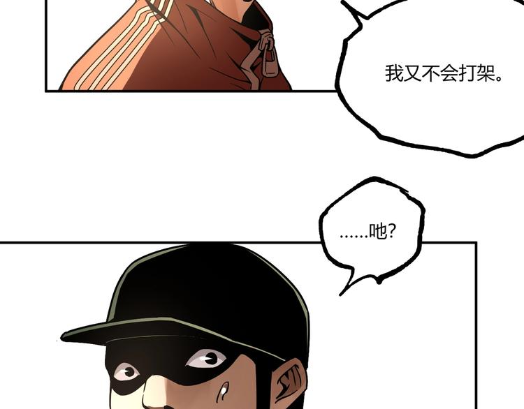 第53话 决战！88
