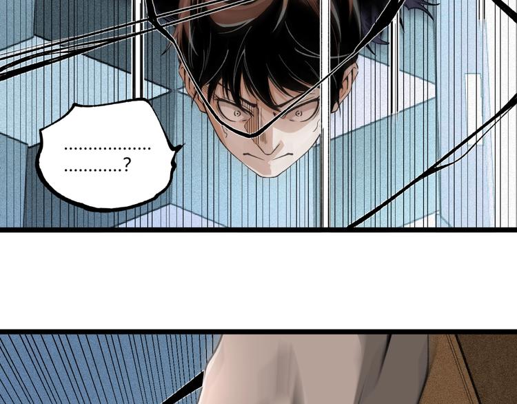 第45话 提问者！193