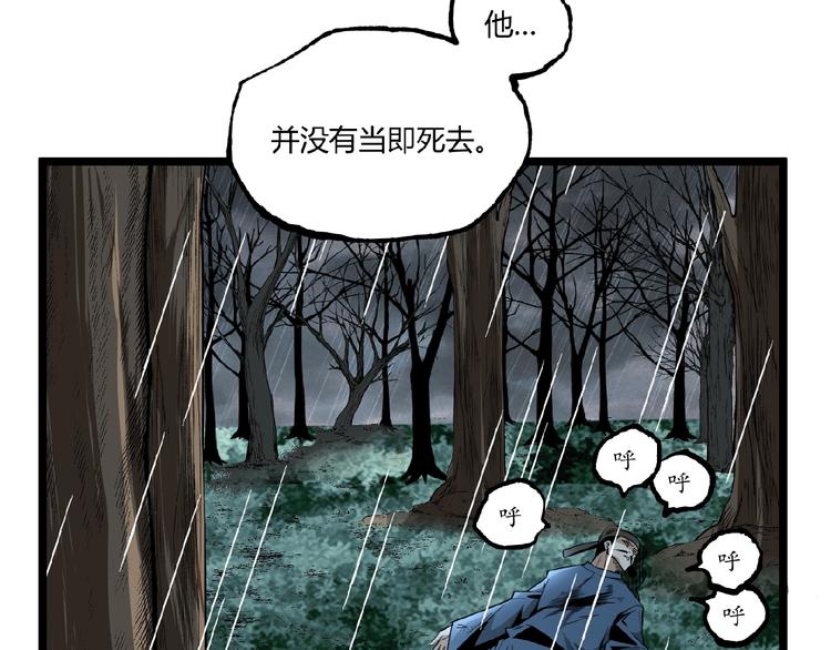 第23话 联手！42