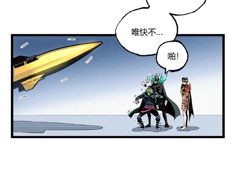 第30话我们还升级了！71