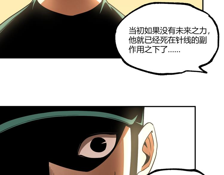 最终话：结束了，但生活还要继续219