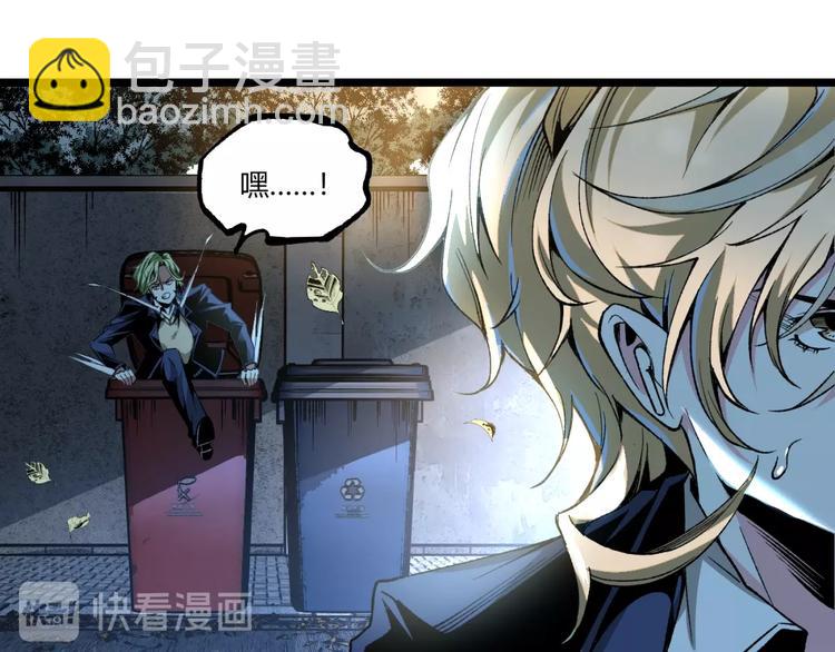 第42话 消失！51
