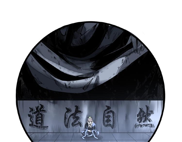 第46话 浮出水面！153