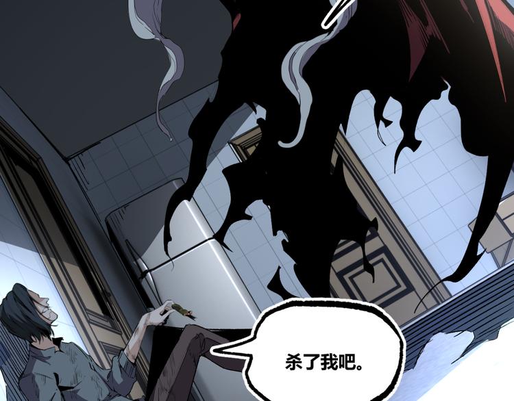 第9话 司租人65