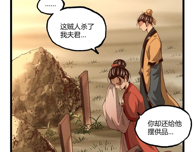 第33话 记忆！31