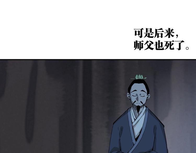 最终话：结束了，但生活还要继续27