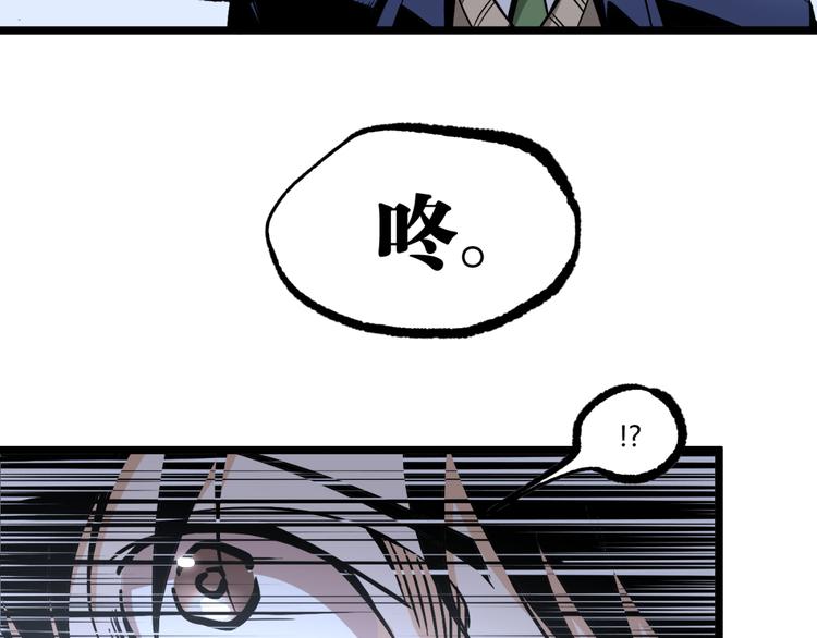 第13话 千万不要回头！75