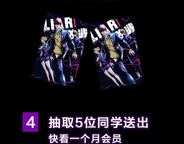 第3话 突然起飞146