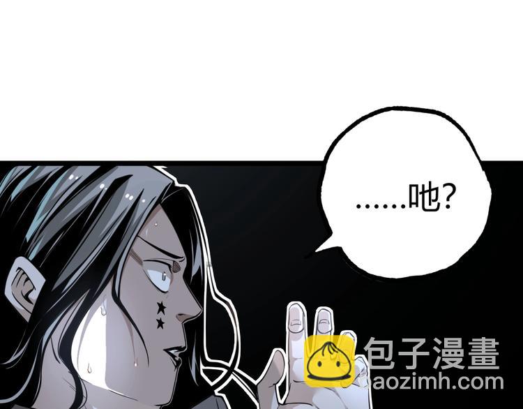 第45话 提问者！127