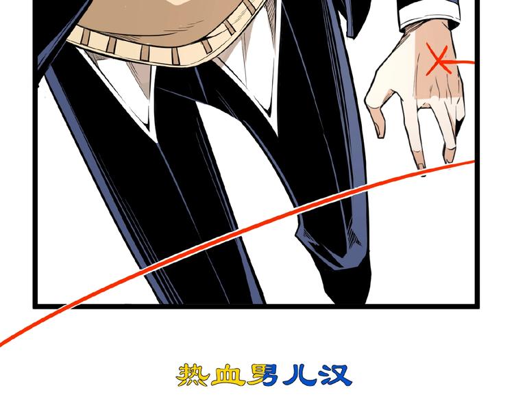 第25话 真相尽在咫尺！22