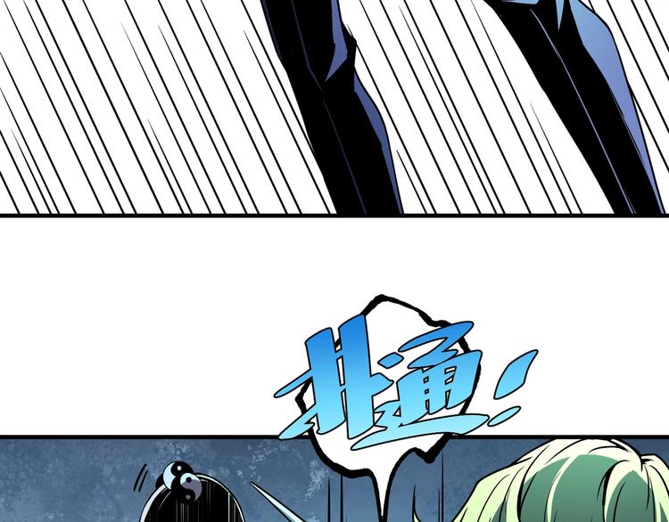第52话 慕容英俊VS道冲！191