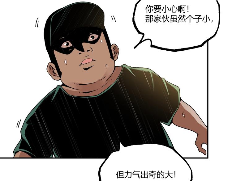 第53话 决战！65