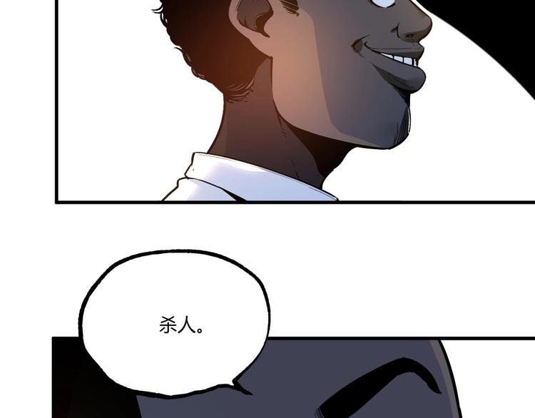 第51话 凶兆降临！217