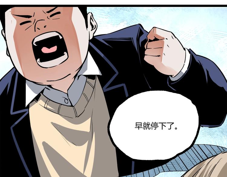 第49话 祁星的梦境！89