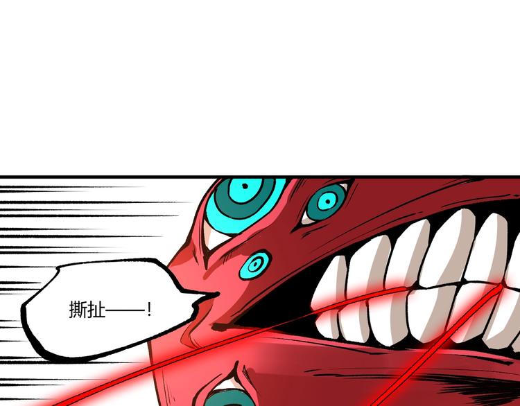 第51话 凶兆降临！79