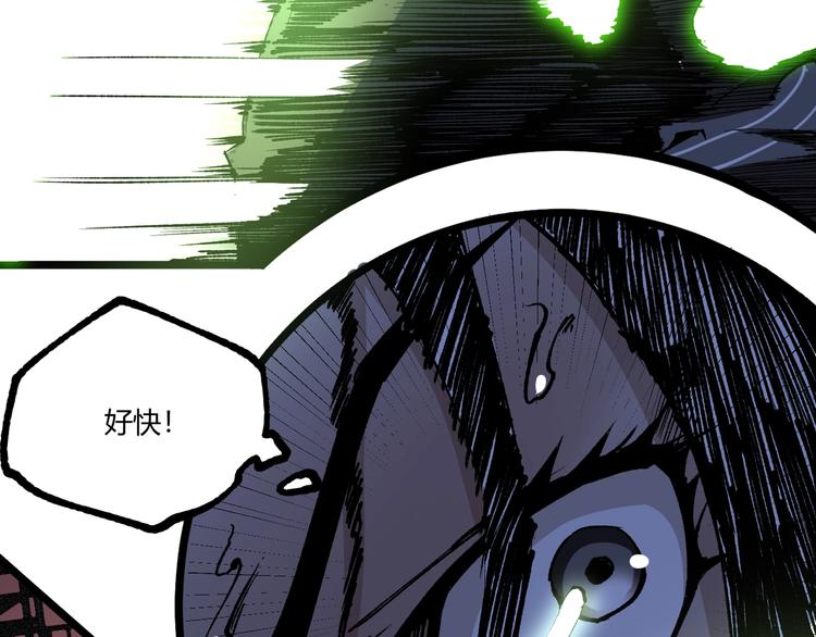 第48话 马自强丧命！39