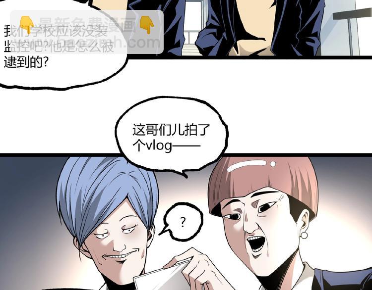 第19话 会面！8