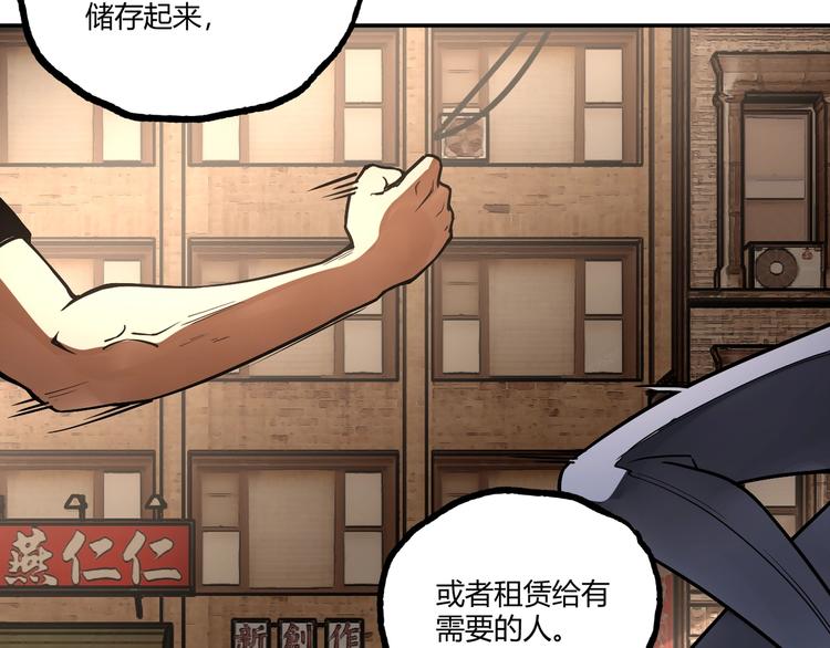 第53话 决战！90