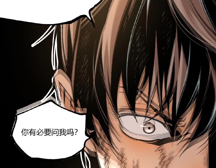 第46话 浮出水面！119
