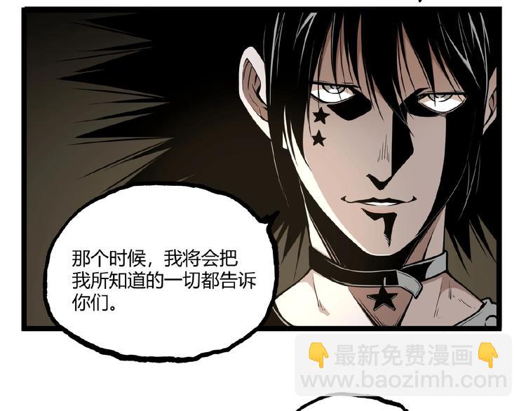 第21话 剪爱7