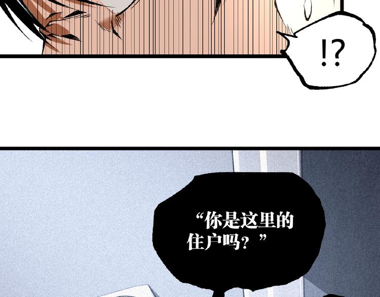 第45话 提问者！76