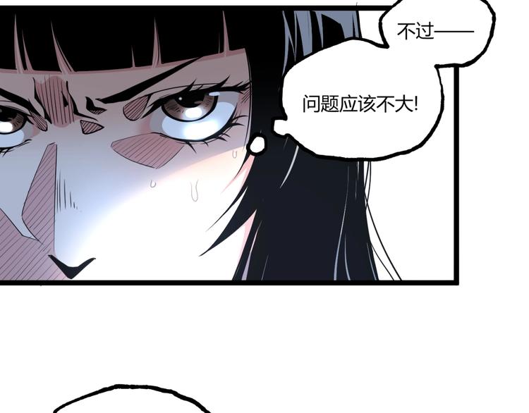 第20话 互飙演技！10