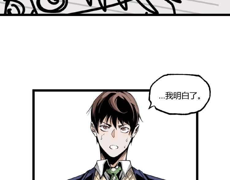 第23话 联手！21
