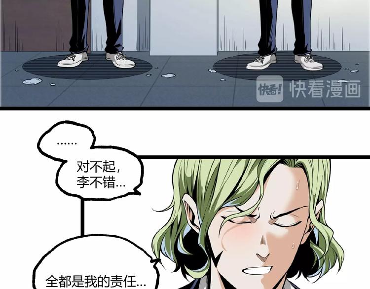 第19话 会面！16