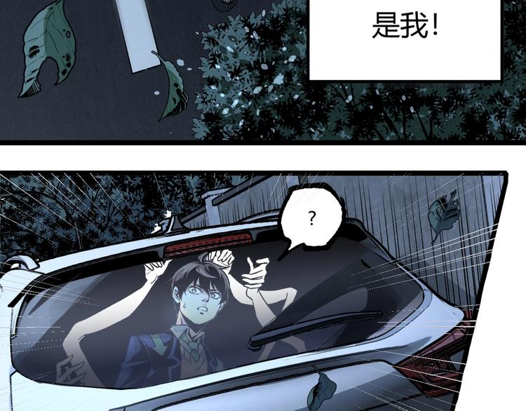 第43话 洞！11