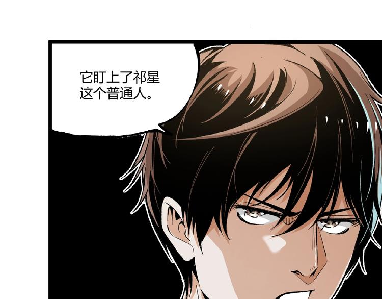 第41话 见“鬼”了？146