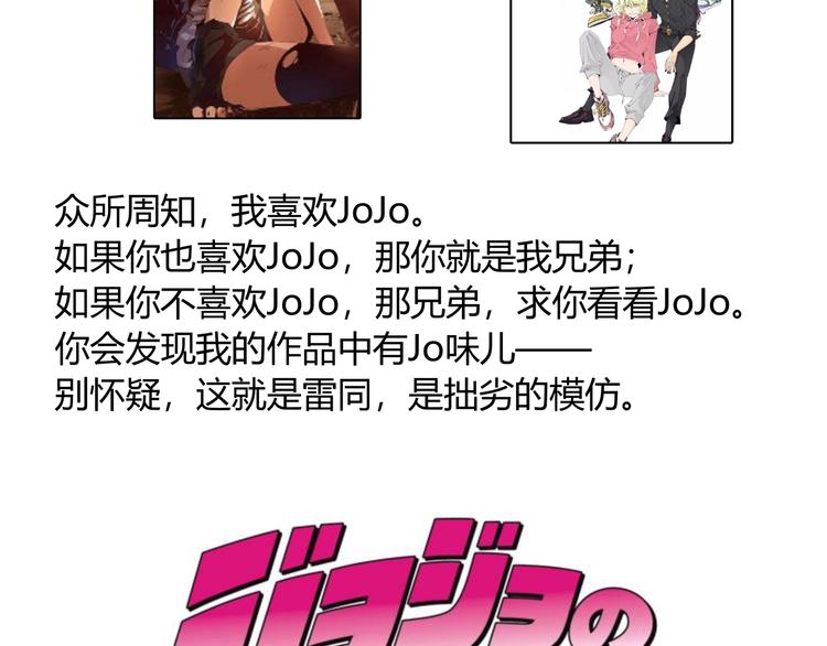 十五新作！《虫虫寄生》介绍！3