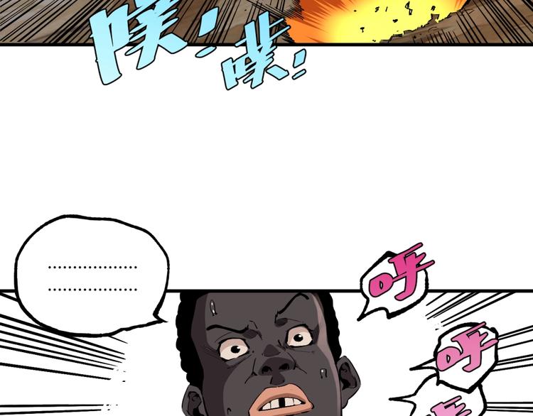 第52话 慕容英俊VS道冲！65