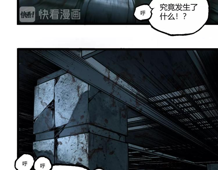 第36话  危机！21