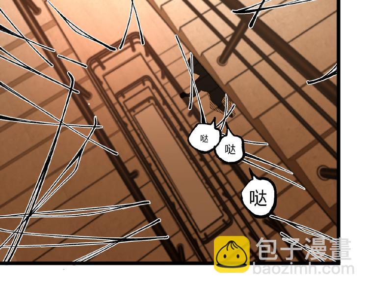 第46话 浮出水面！74