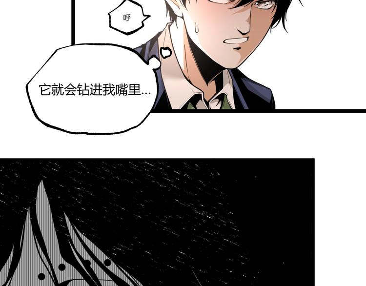 第45话 提问者！87
