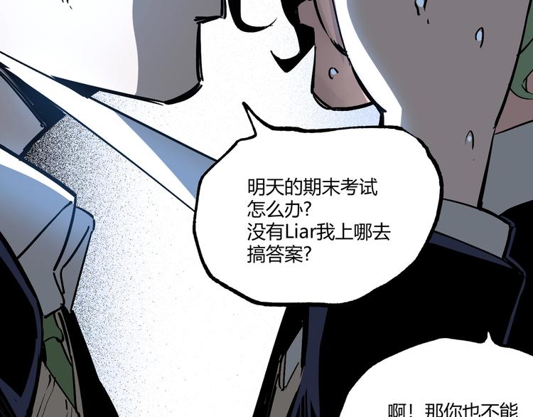 最终话：结束了，但生活还要继续305