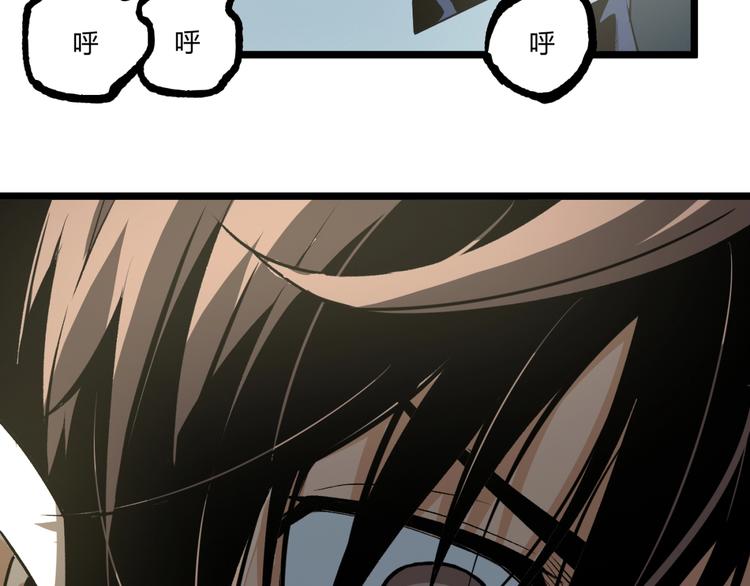 第42话 消失！123