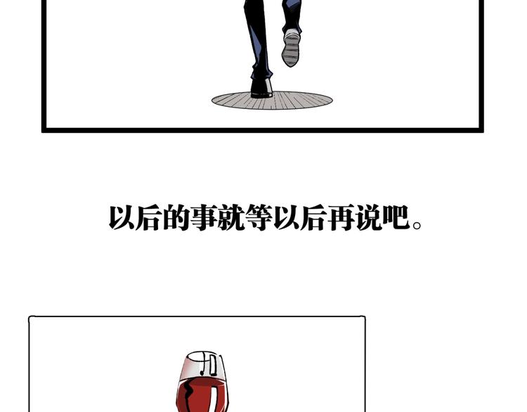 第41话 见“鬼”了？15