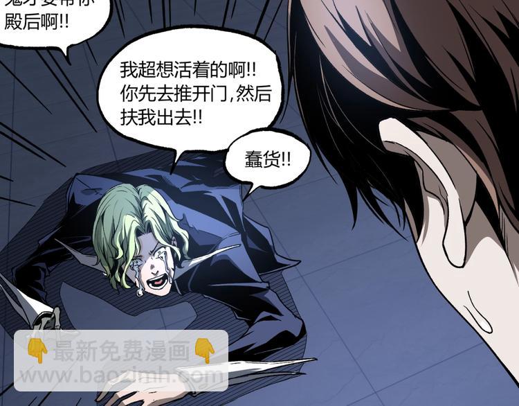 第14话 识破！70