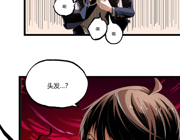 第45话 提问者！35