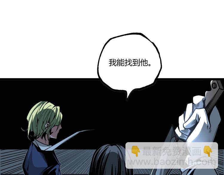 第38话 暴露！36