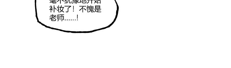 第22话 通过检测！20