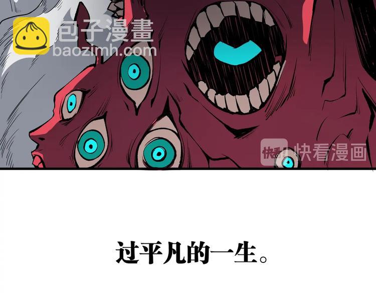 第51话 凶兆降临！103