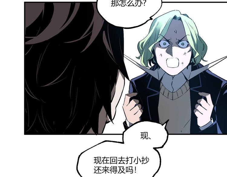 最终话：结束了，但生活还要继续307