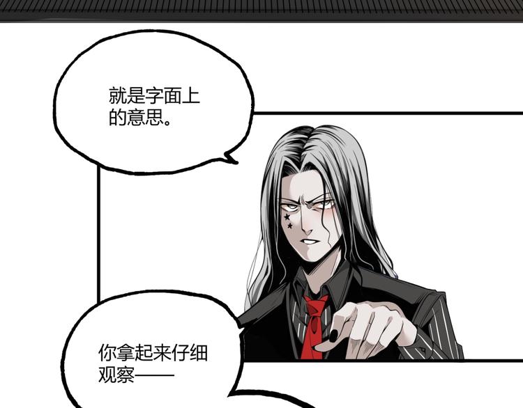 第26话 书的秘密！13