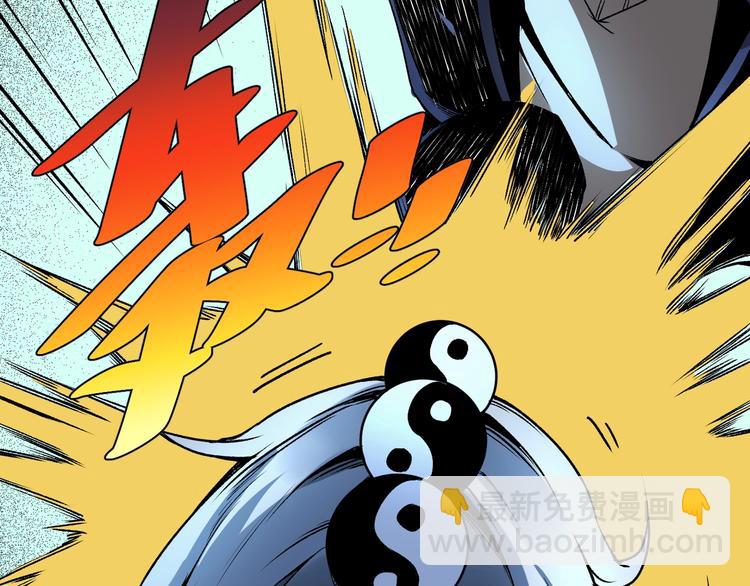 第52话 慕容英俊VS道冲！179