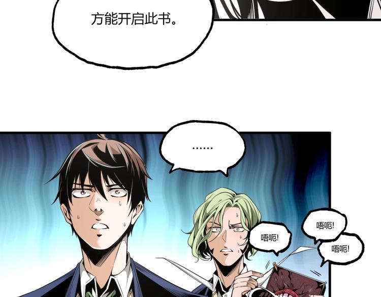 第26话 书的秘密！30